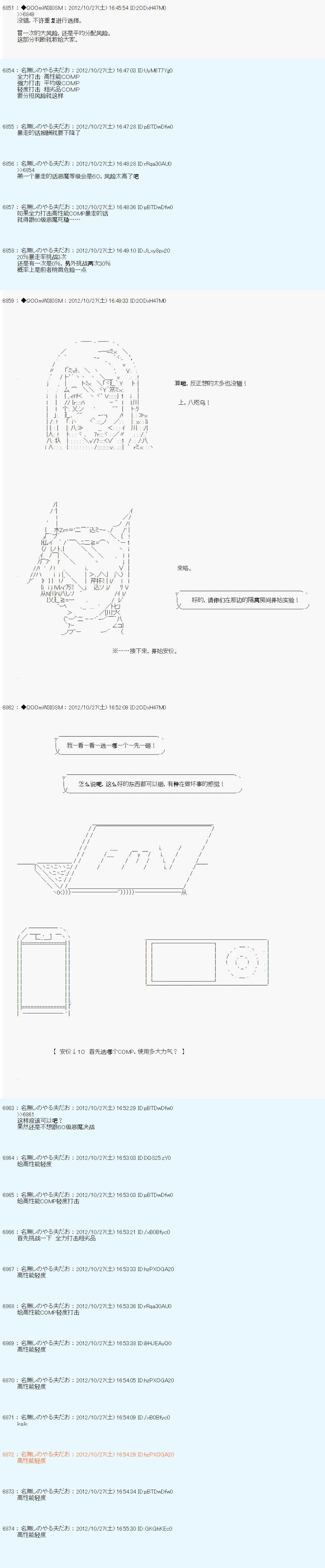 第141话