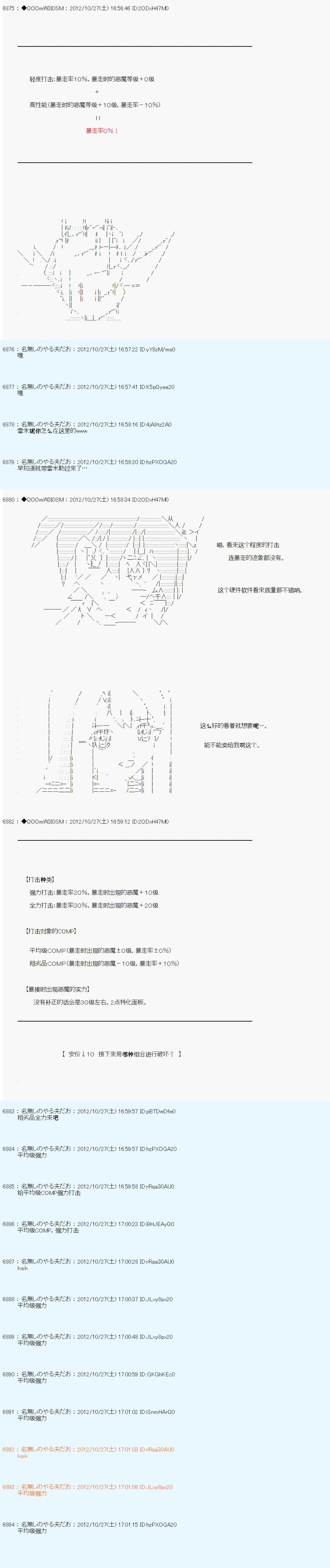 第141话