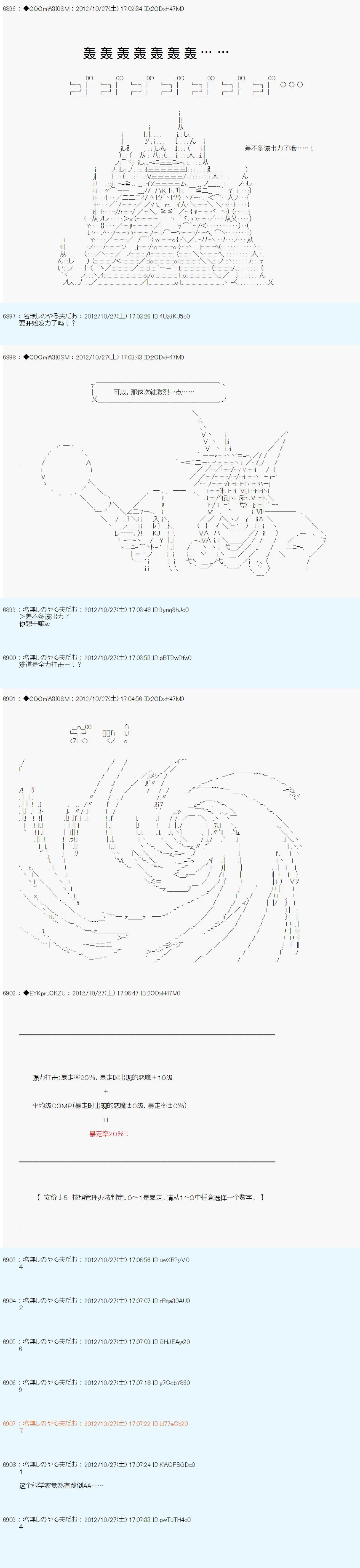 第141话