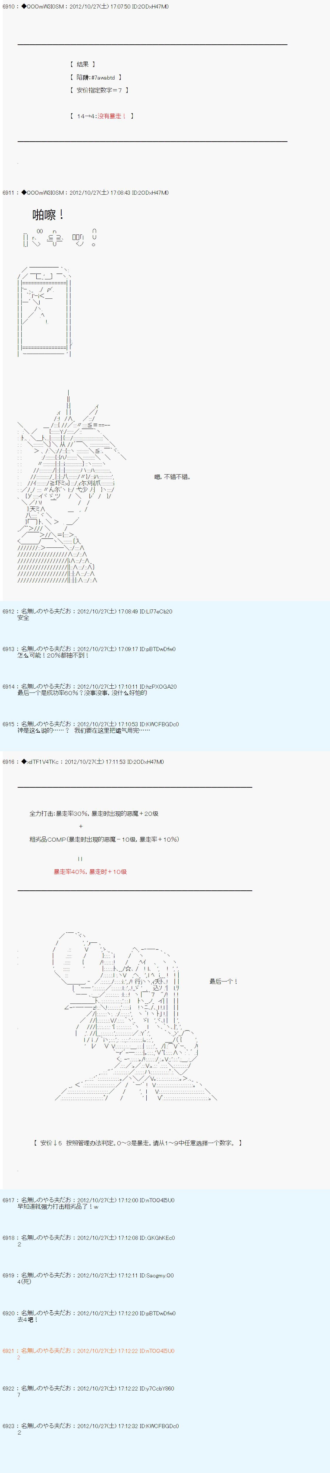 第141话