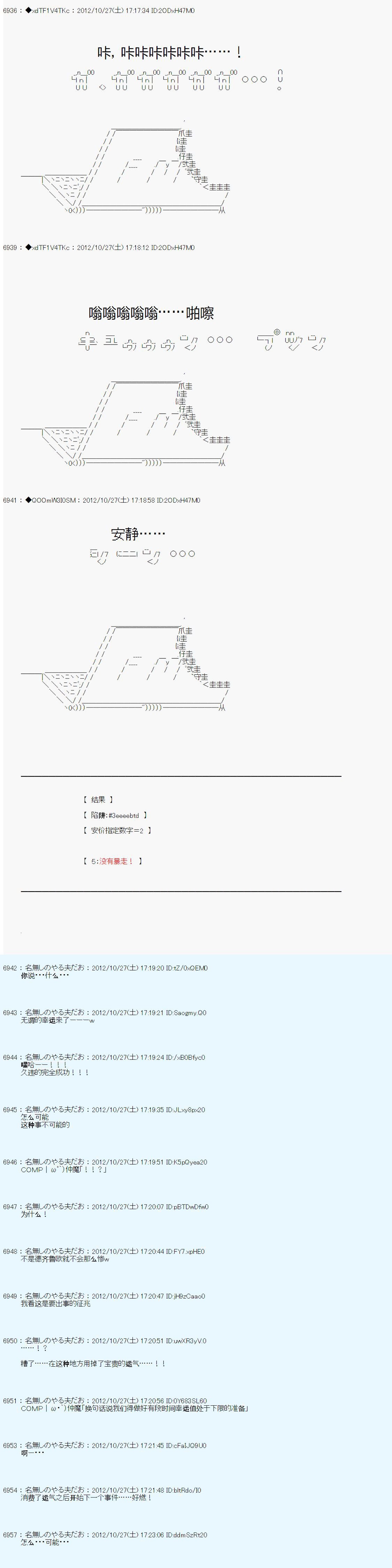 第141话
