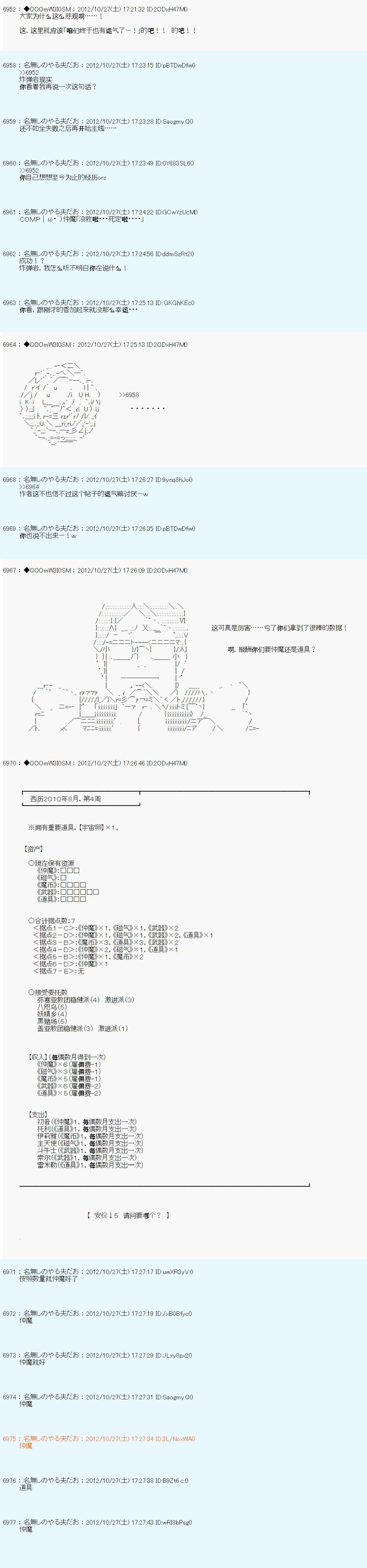 第141话