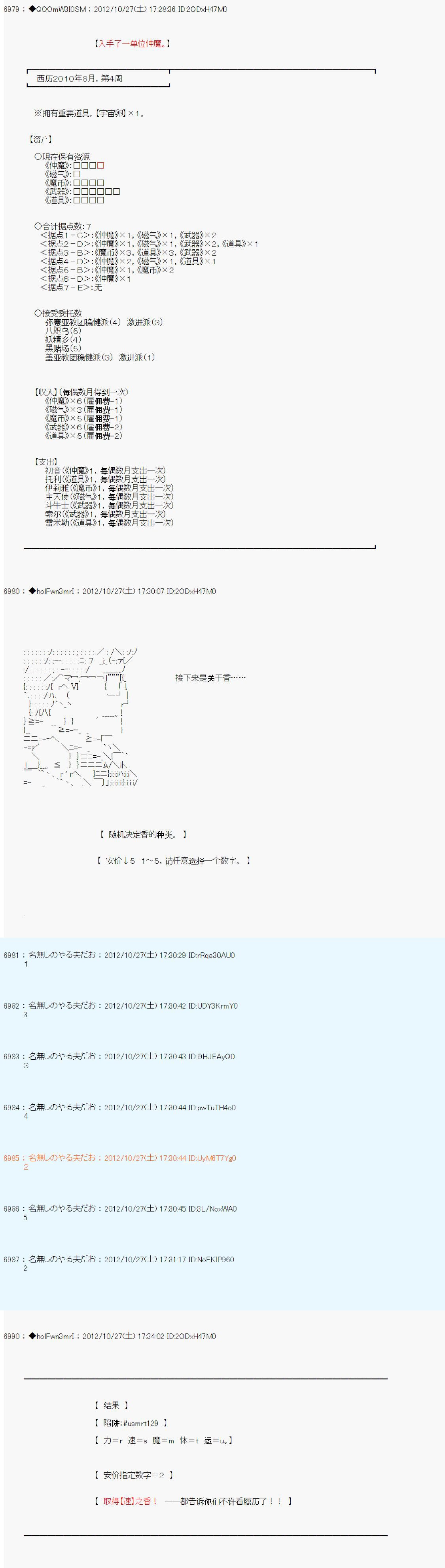第141话