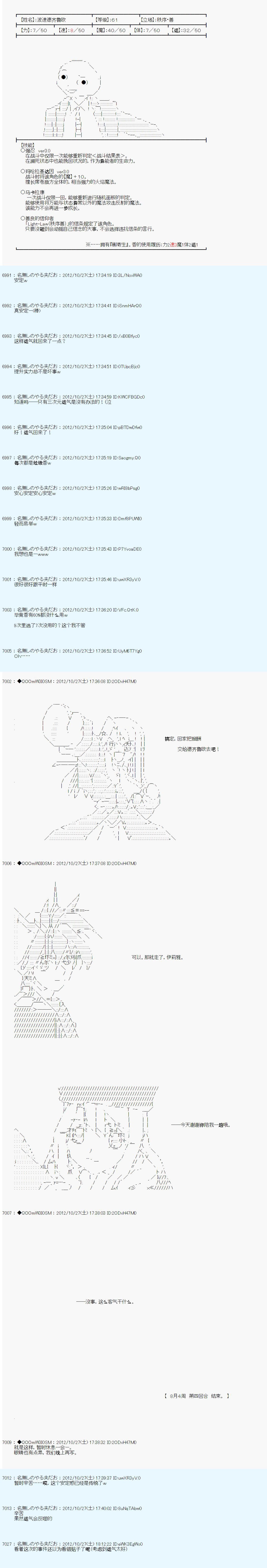 第141话