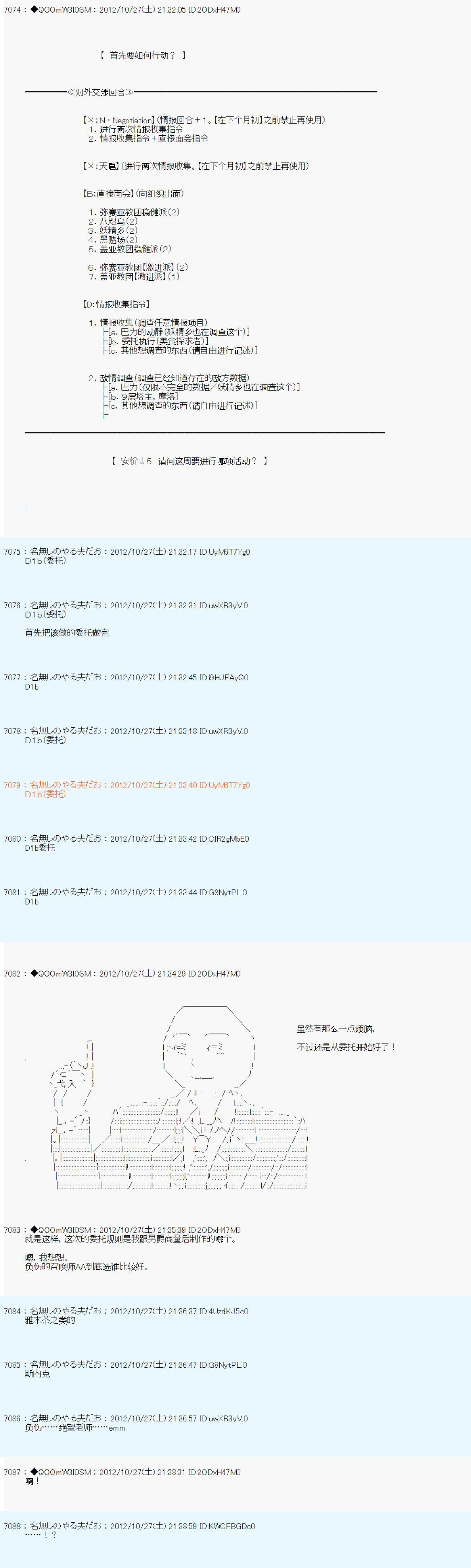 第142话