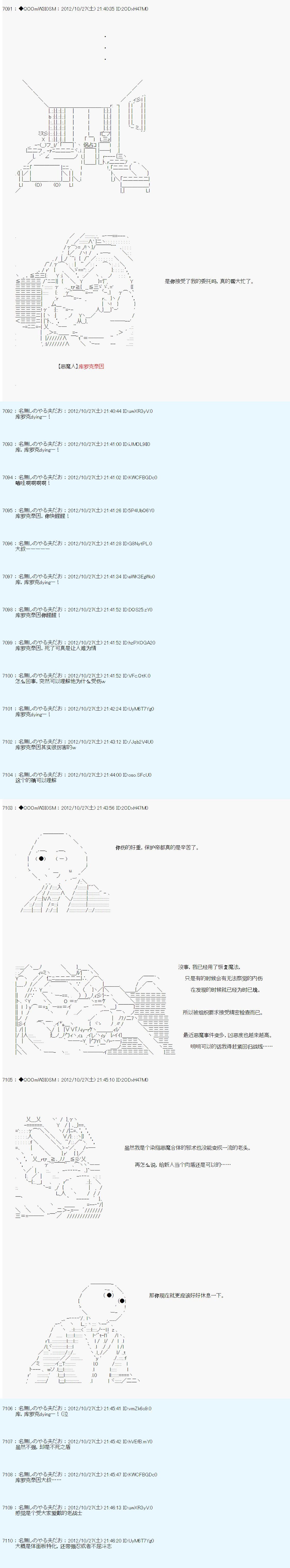 第142话