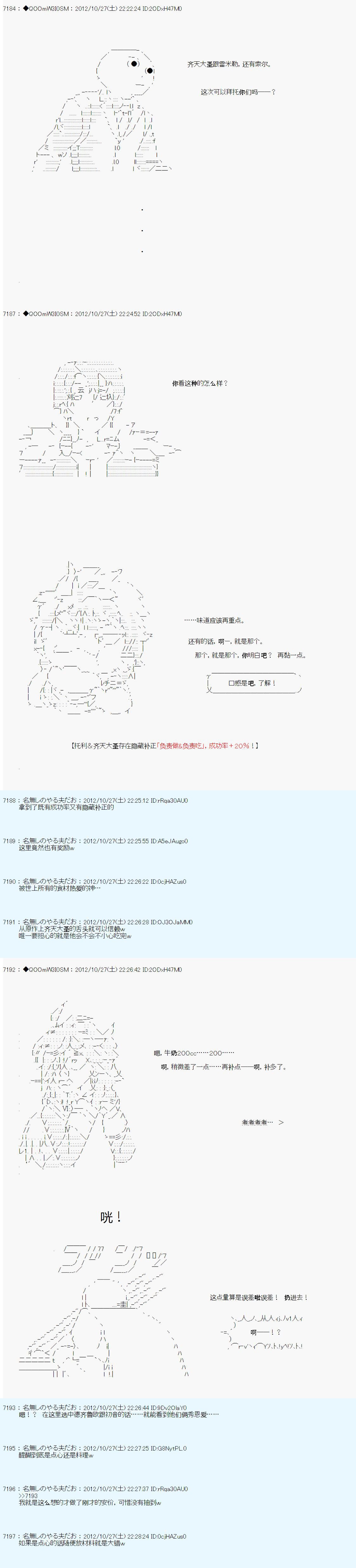 第142话