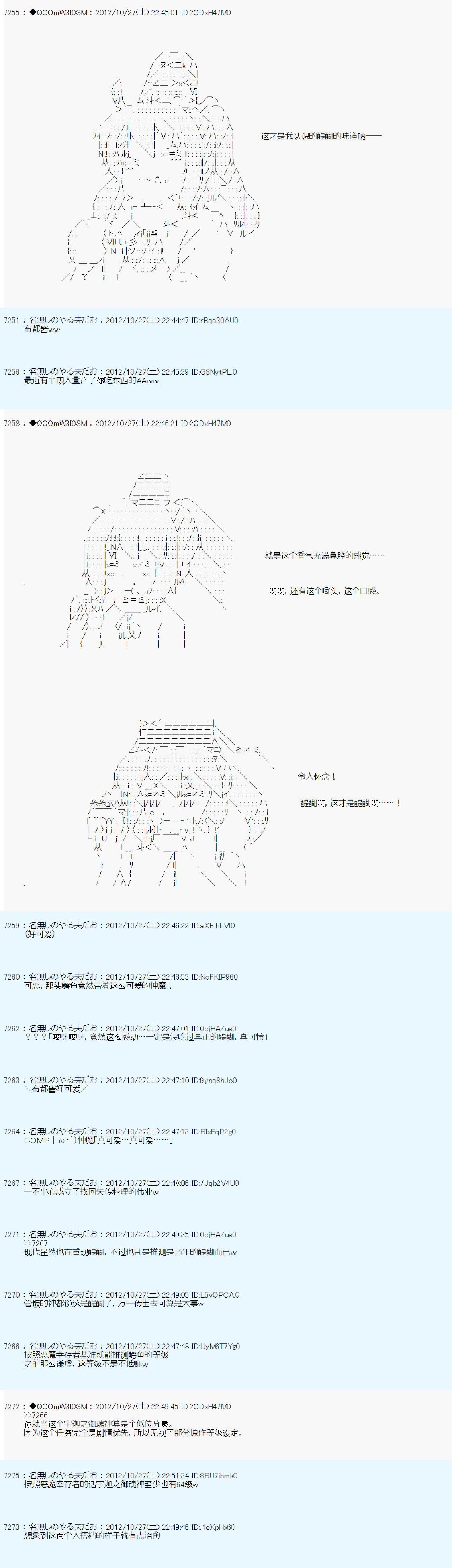 第142话