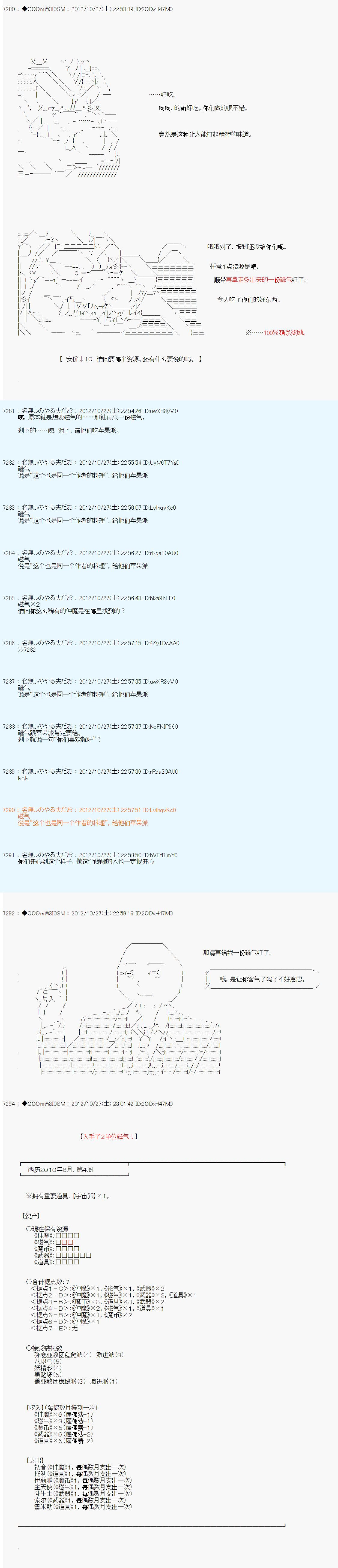 第142话