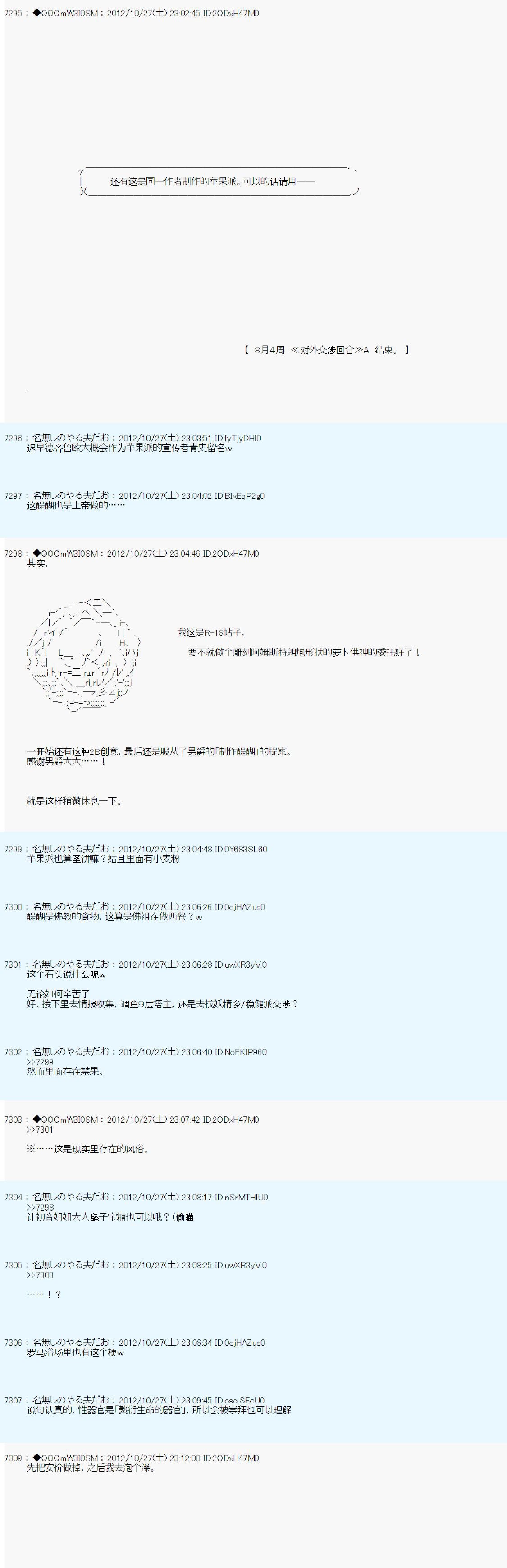 第142话