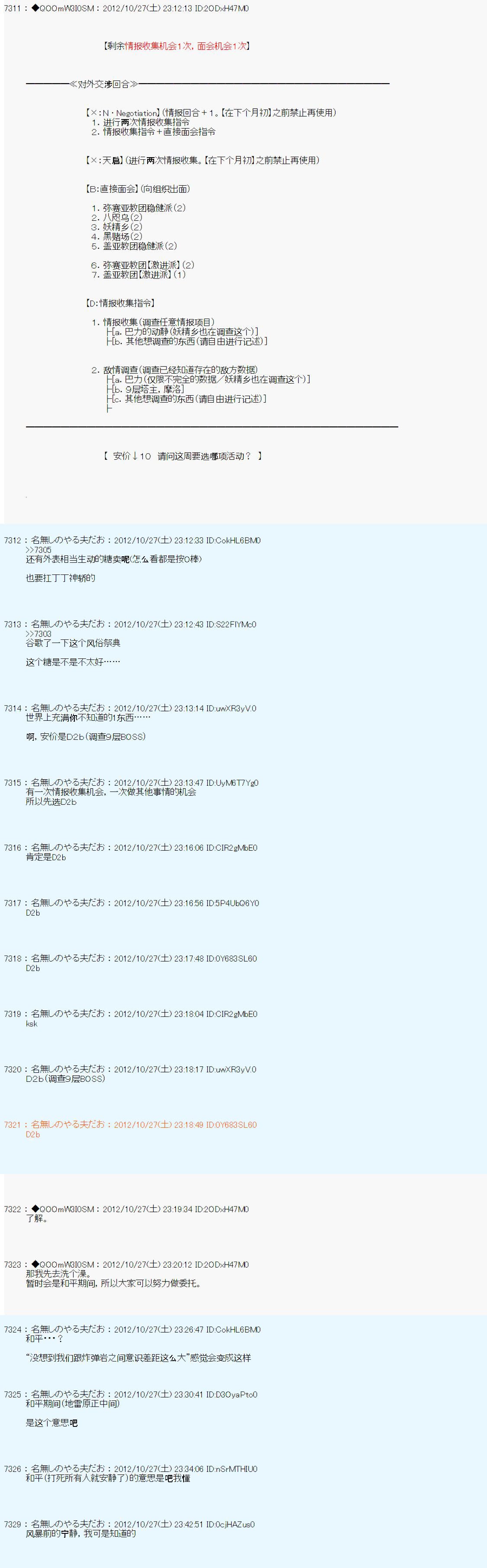 第142话