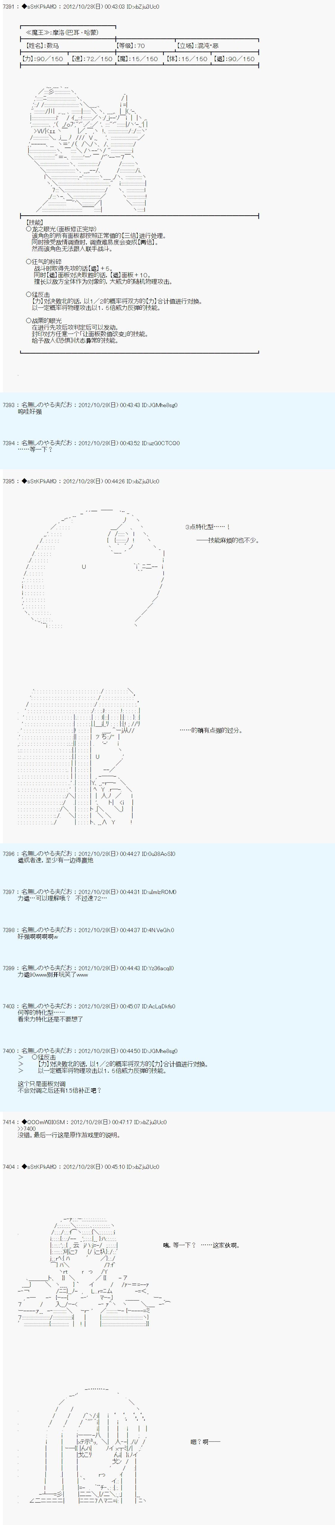 第143话