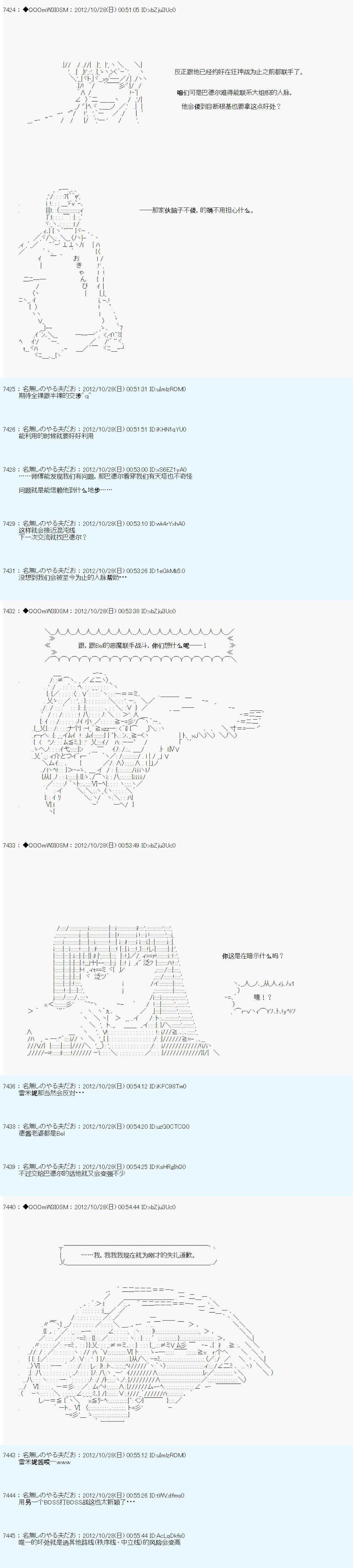 第143话