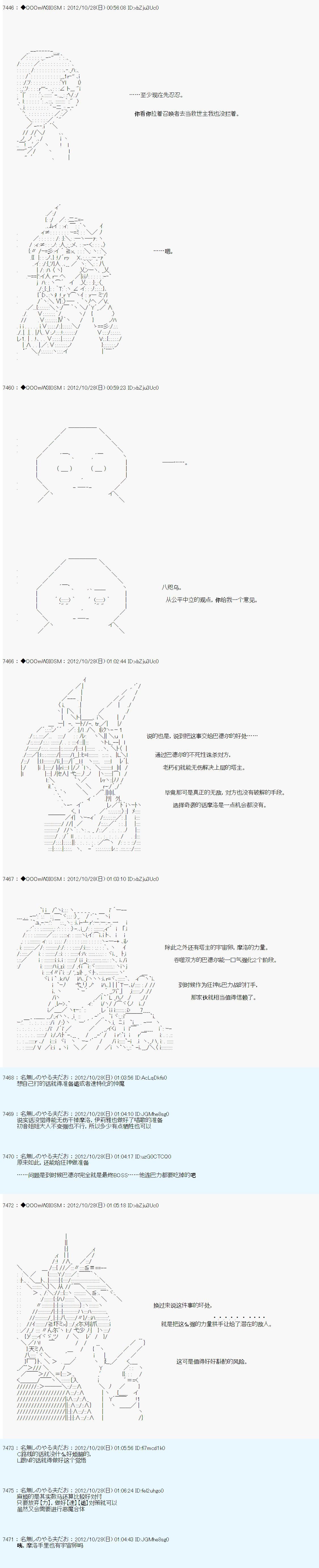 第143话