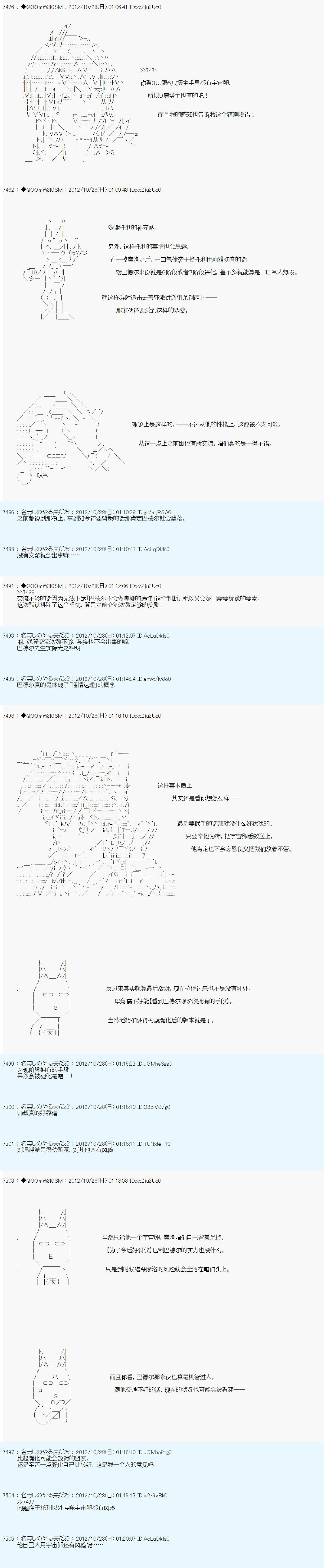 第143话