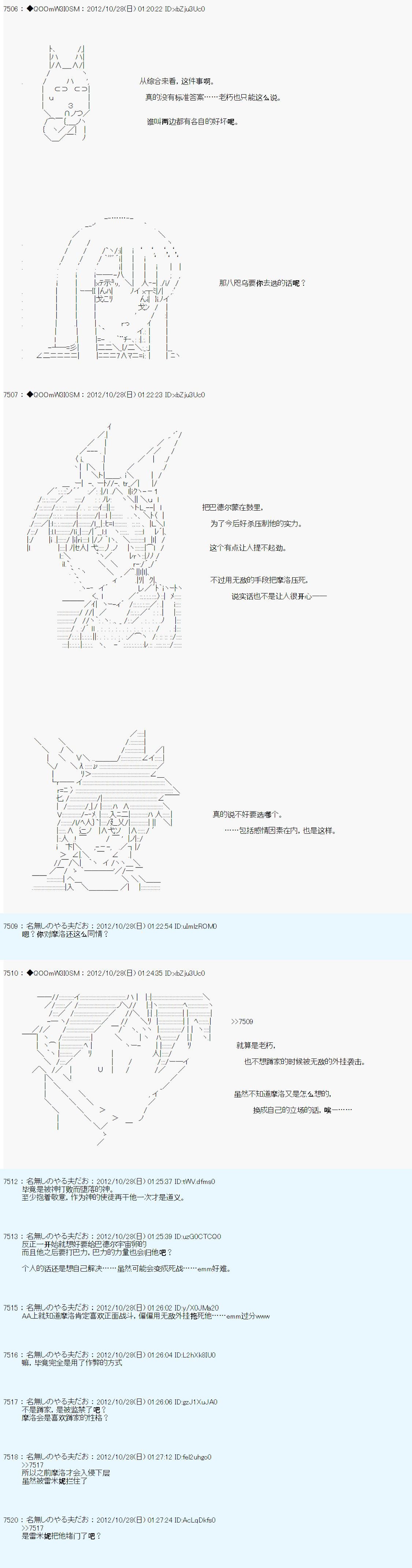 第143话
