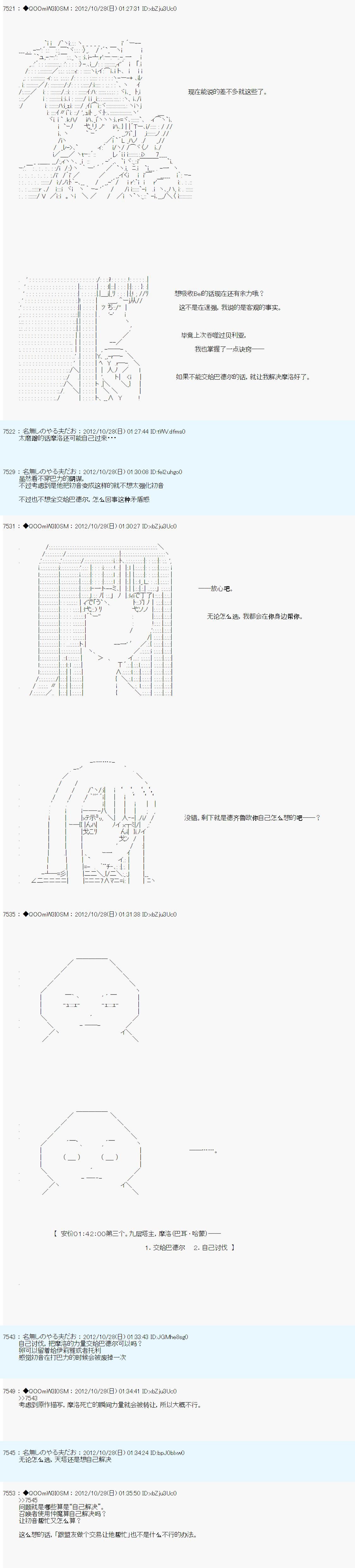 第143话
