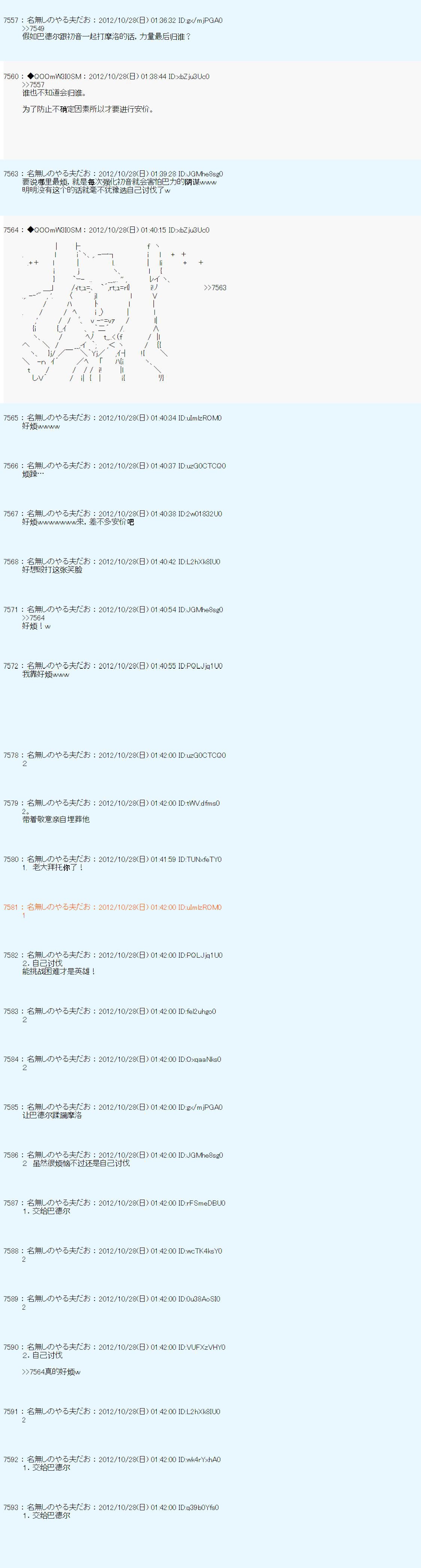 第143话