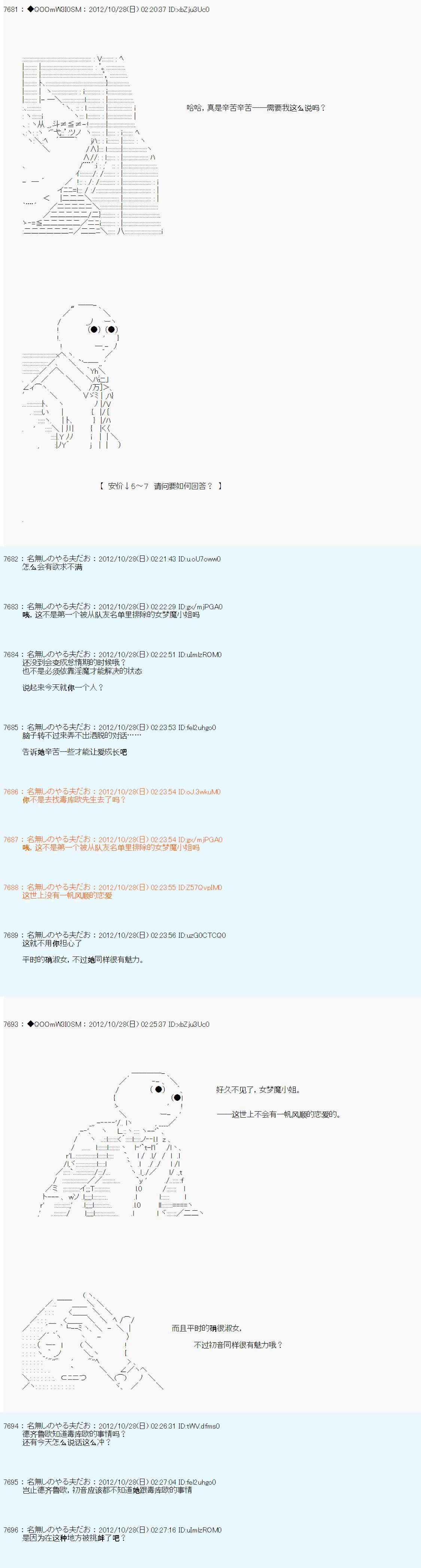 第144话