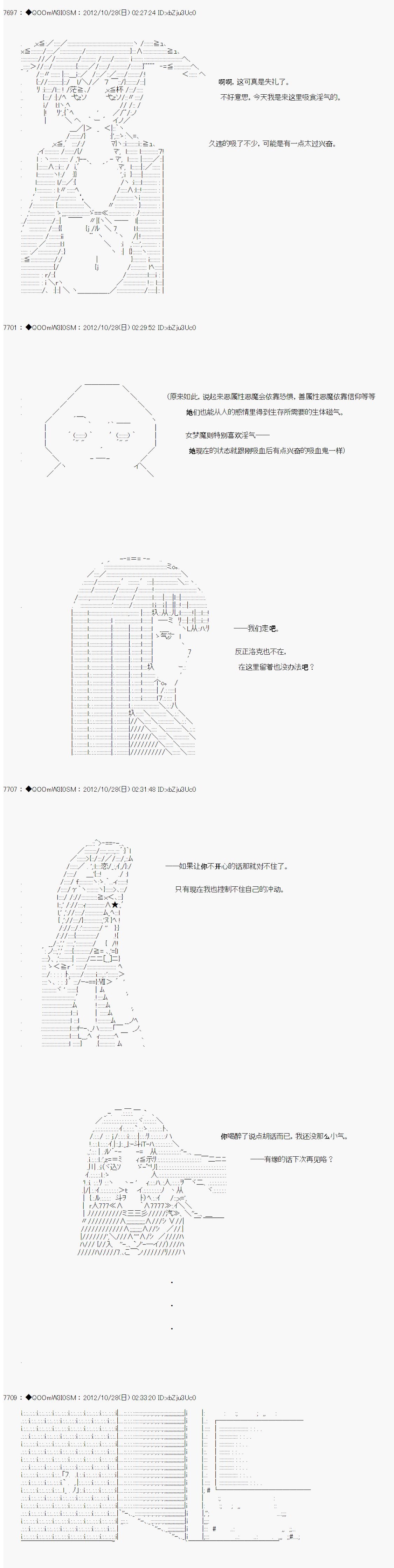第144话
