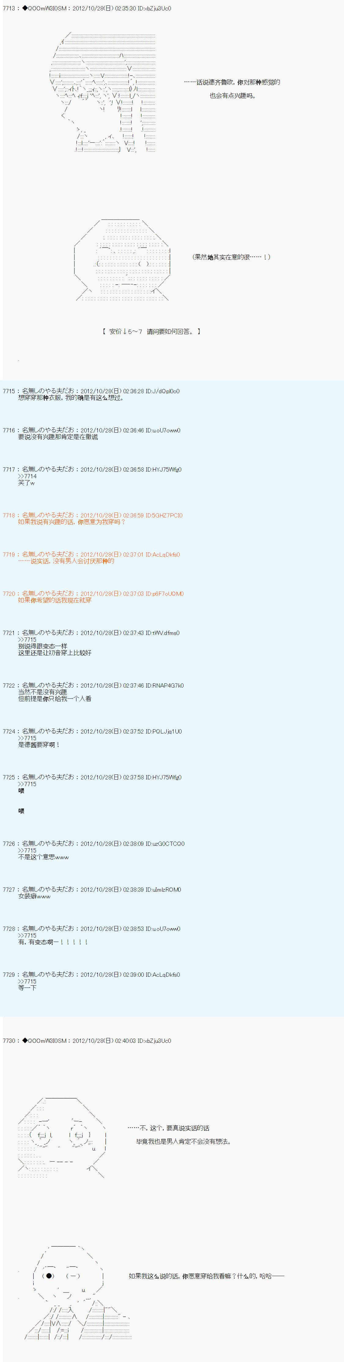 第144话