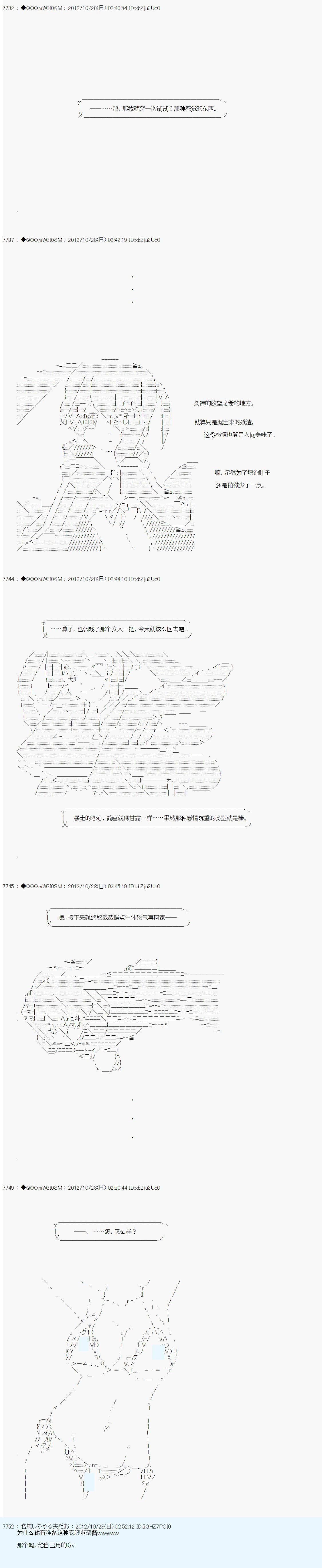 第144话