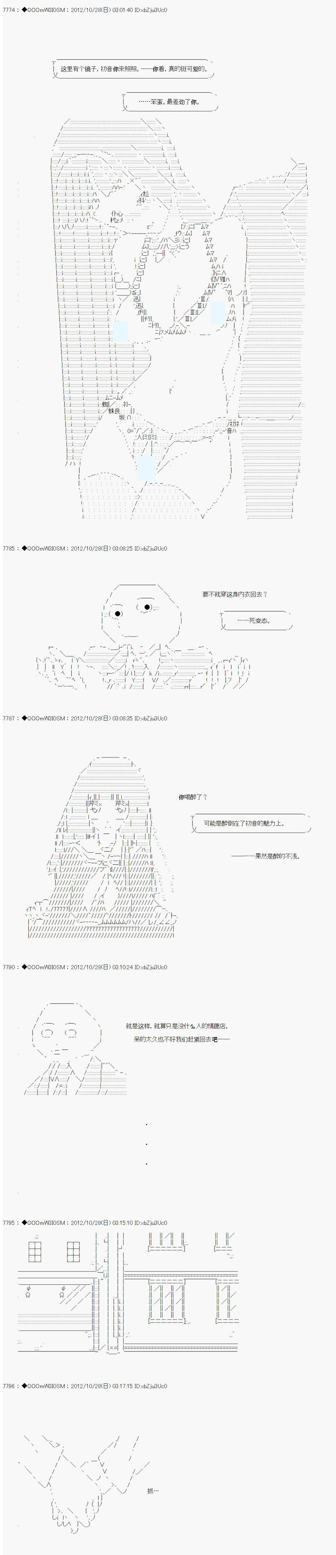 第144话