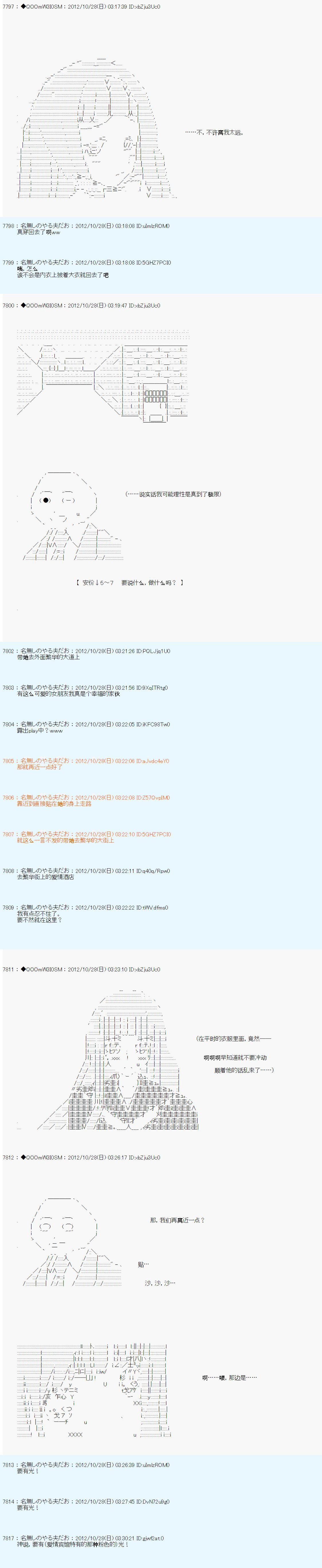 第144话
