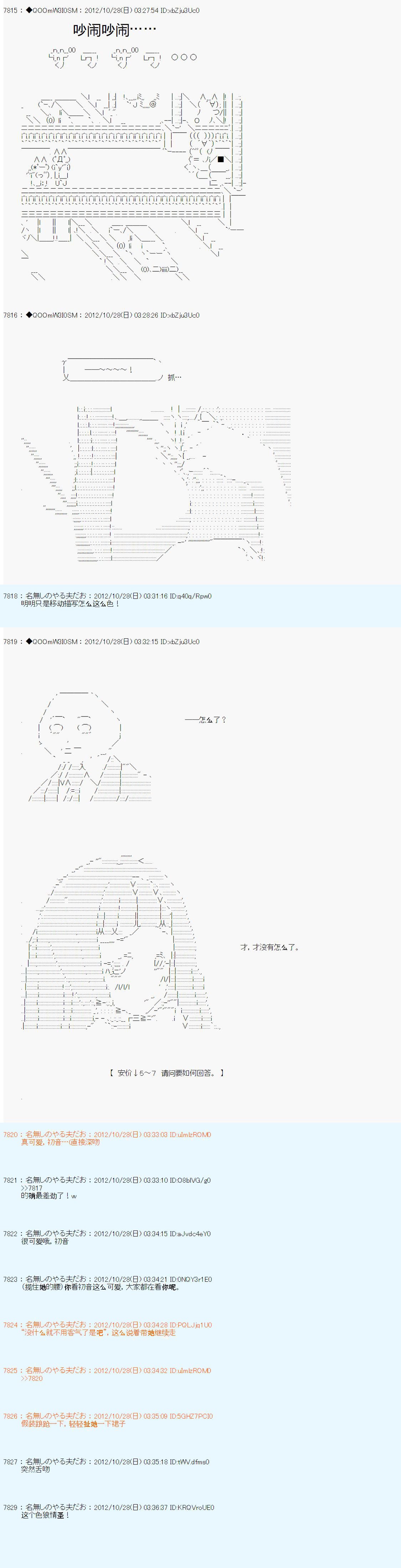 第144话