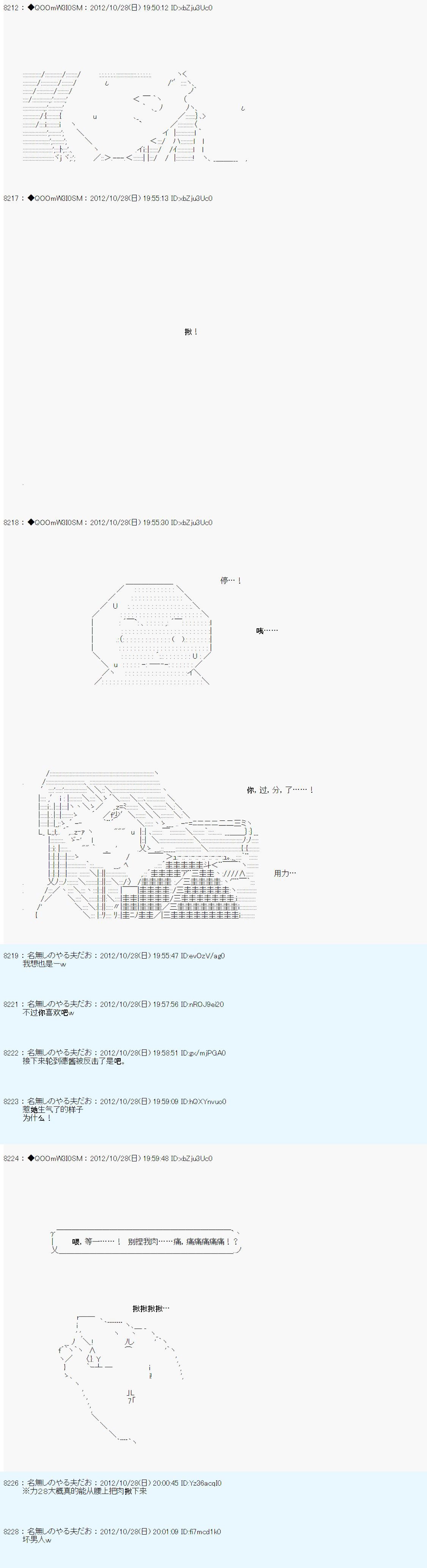 第144话