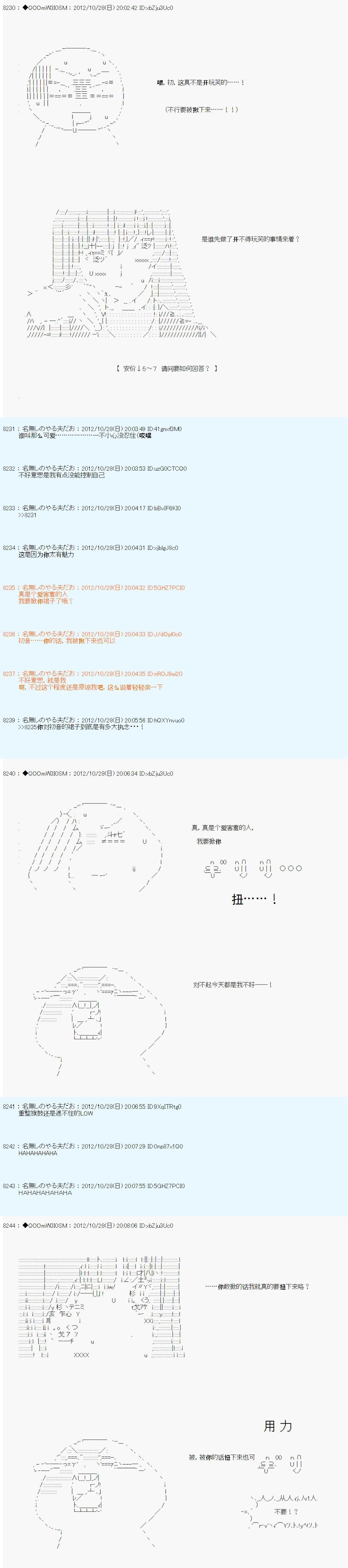 第144话