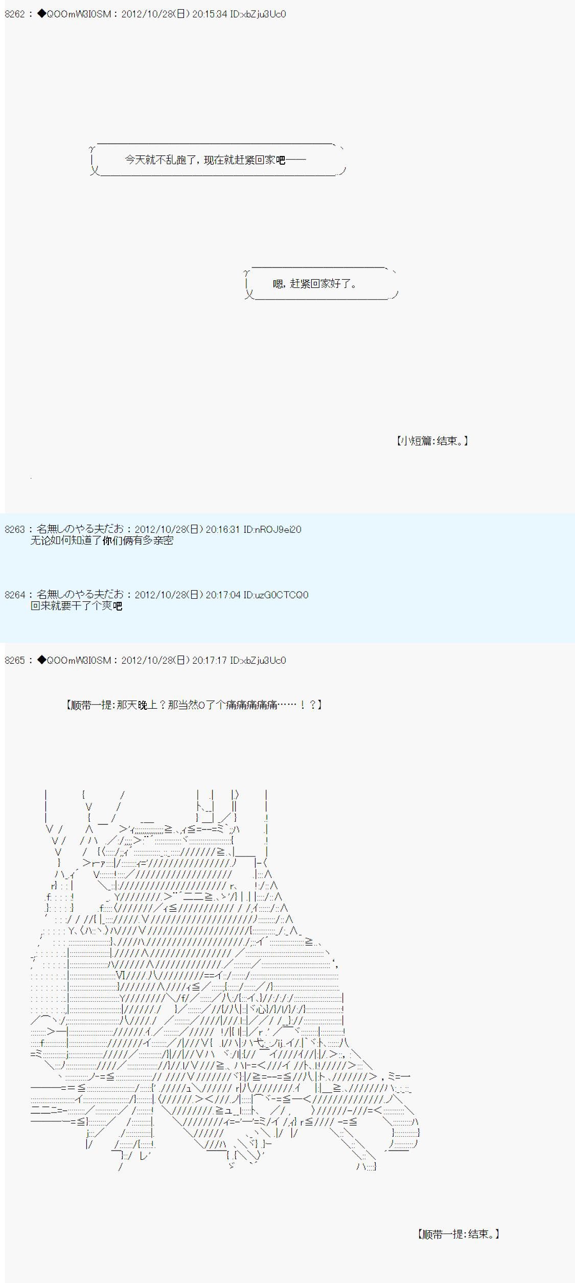第144话