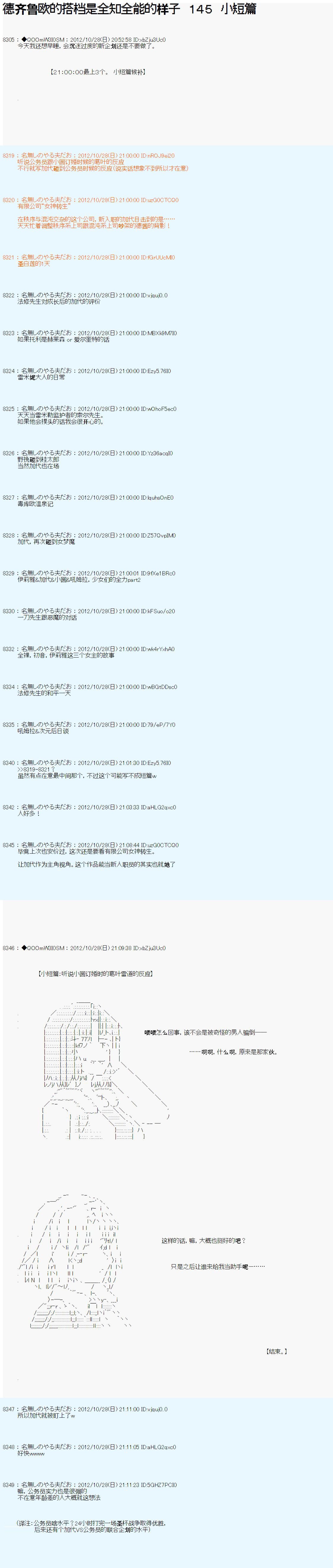第145话