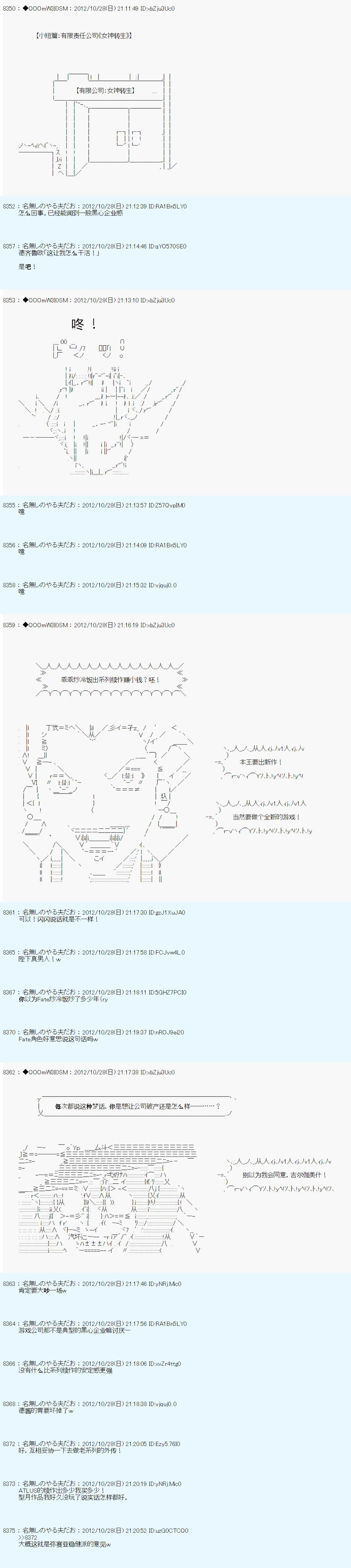 第145话