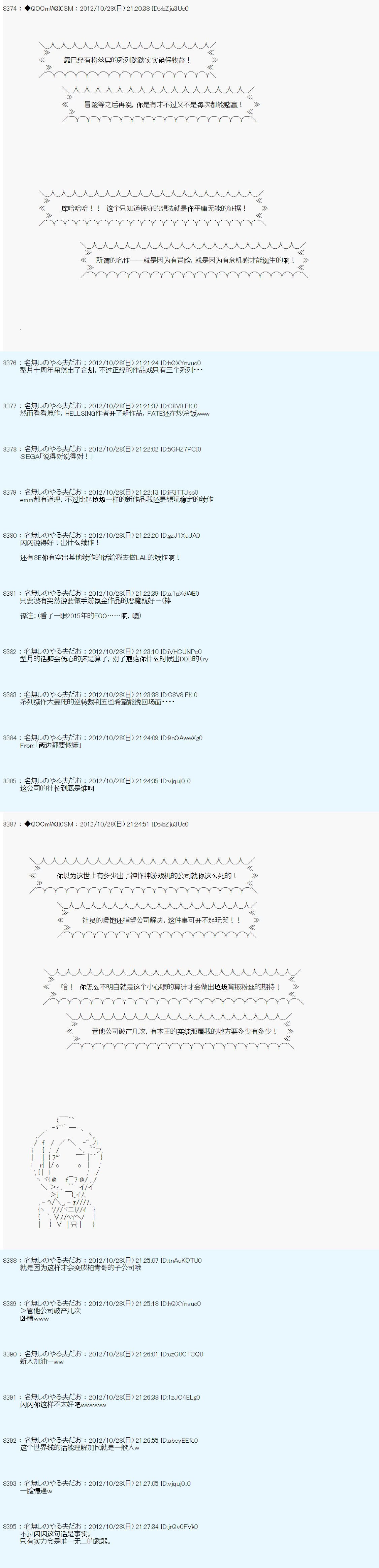 第145话