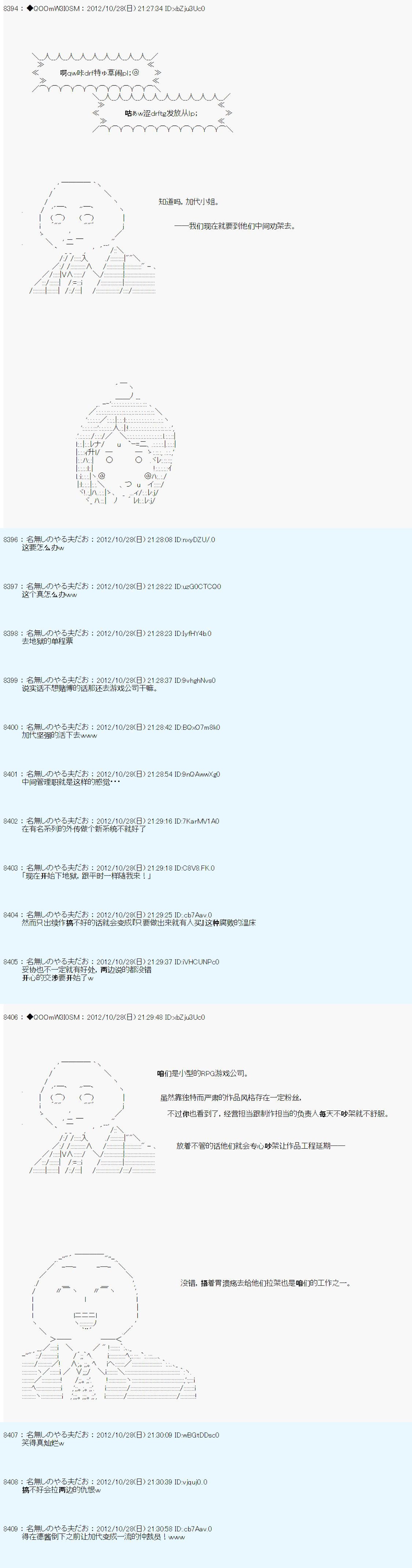 第145话