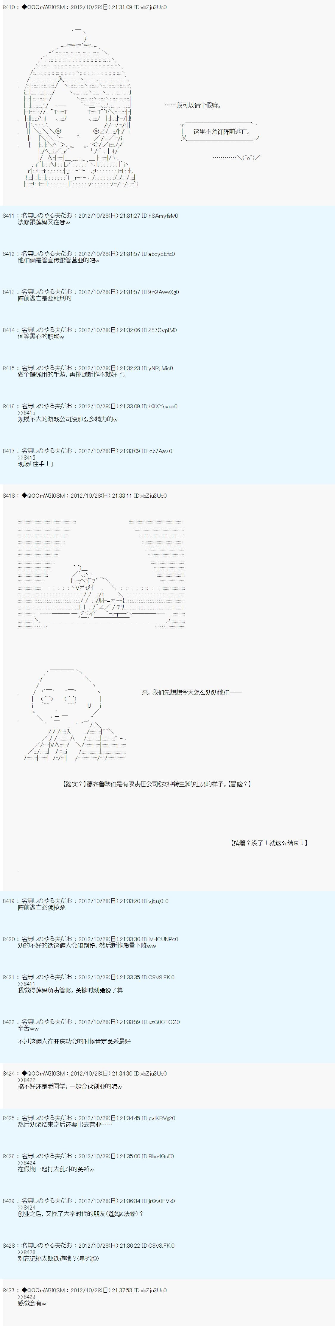 第145话