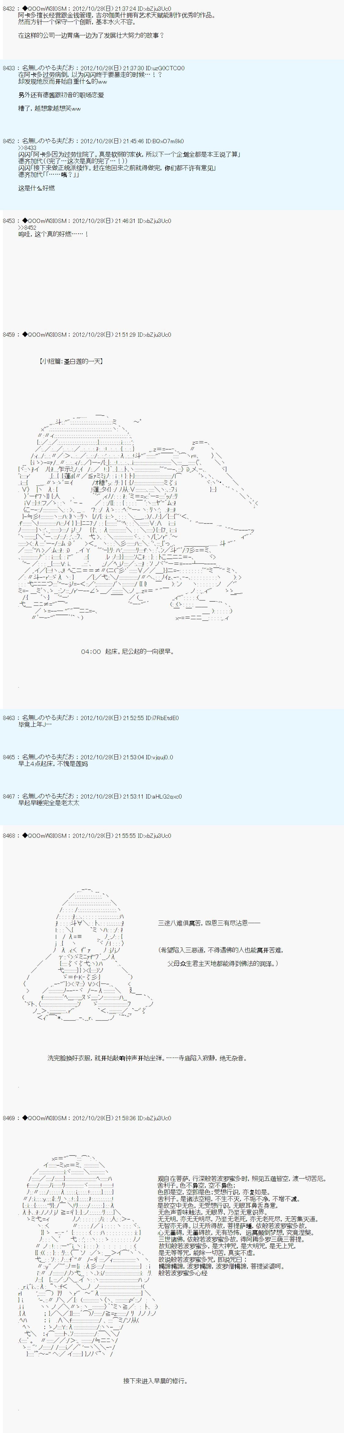 第145话