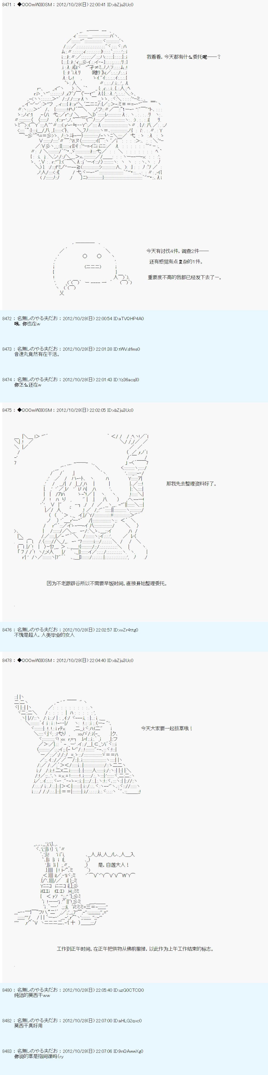 第145话