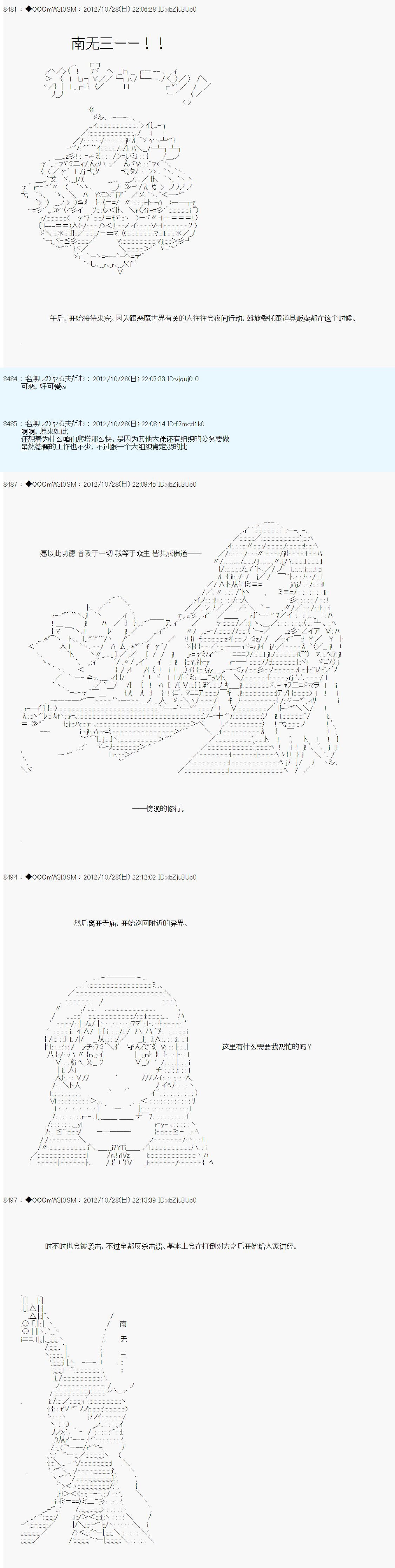 第145话