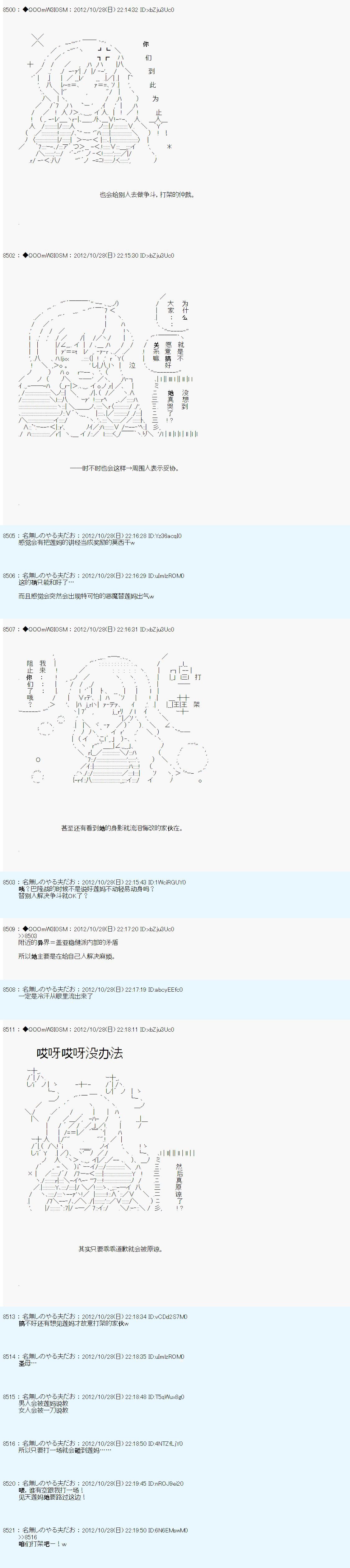 第145话