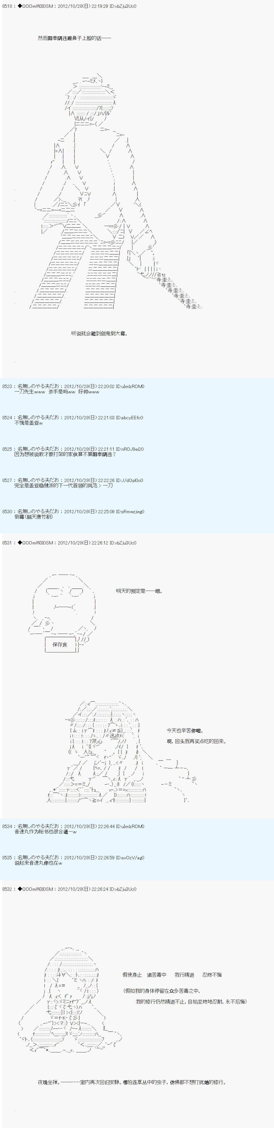 第145话