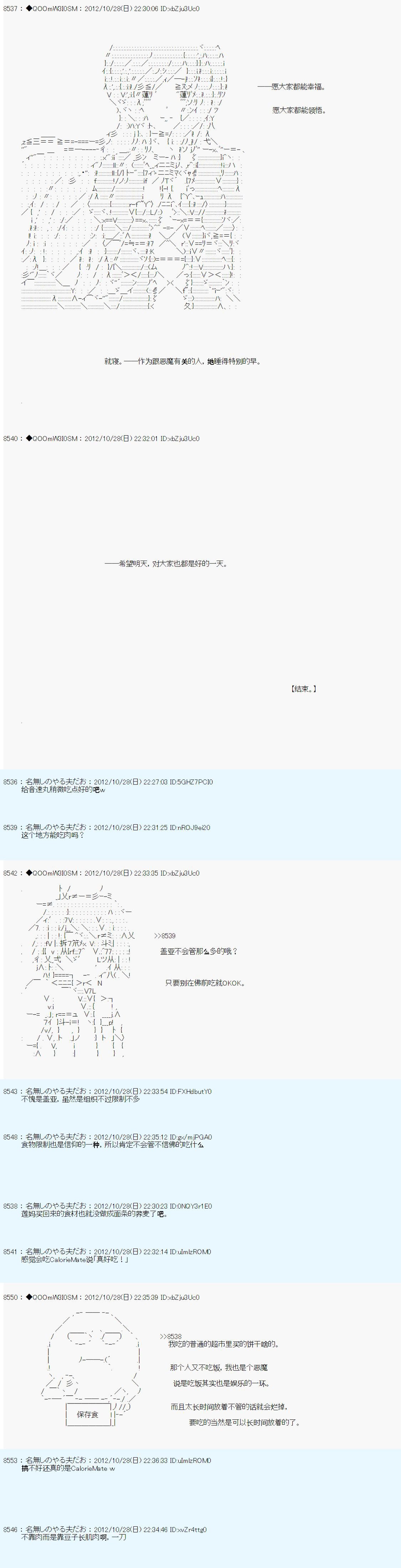 第145话
