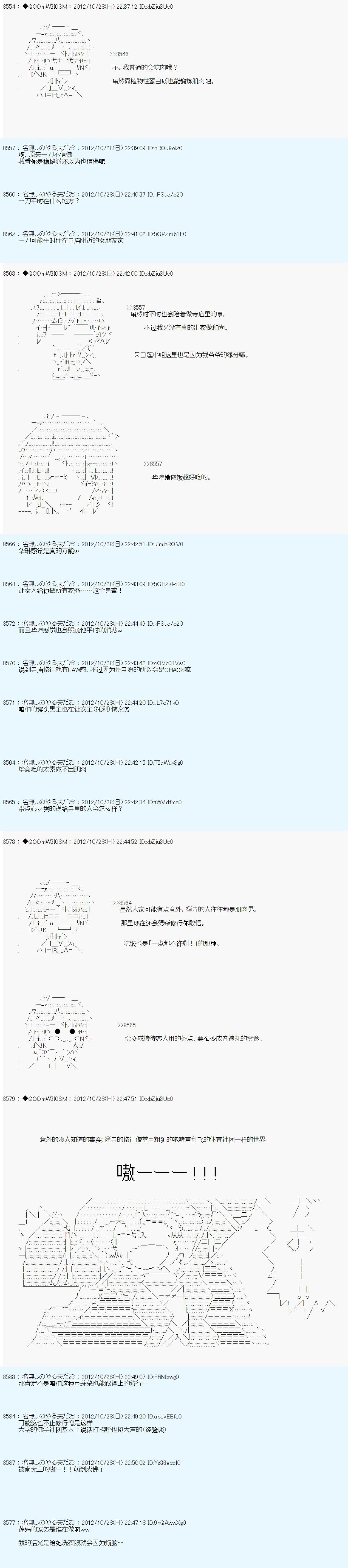 第145话