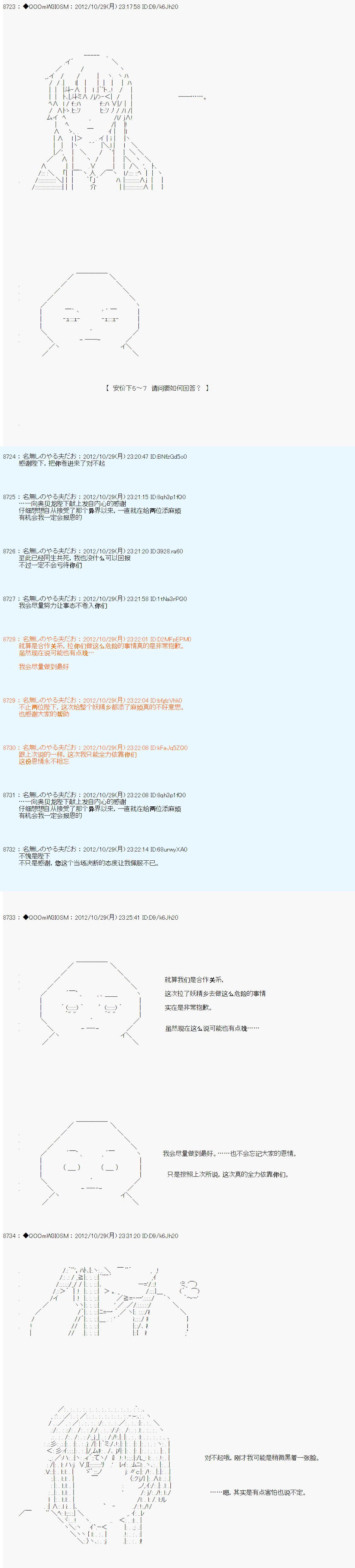 第146话