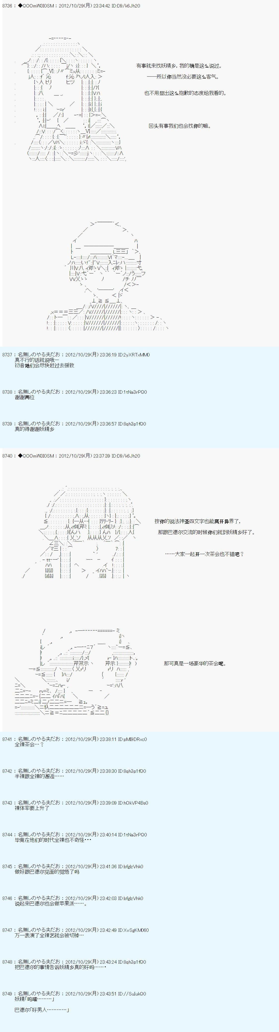第146话