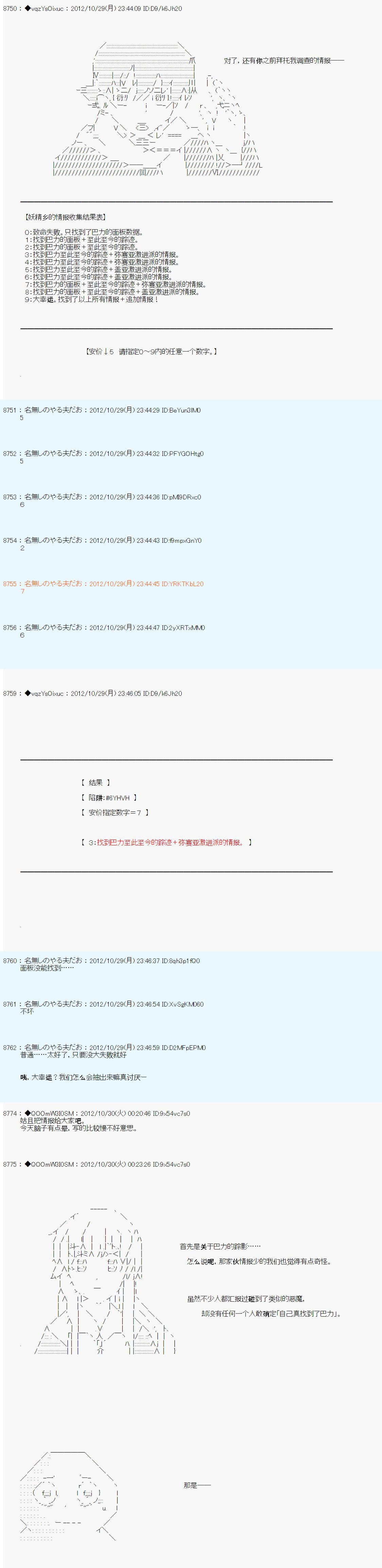 第146话
