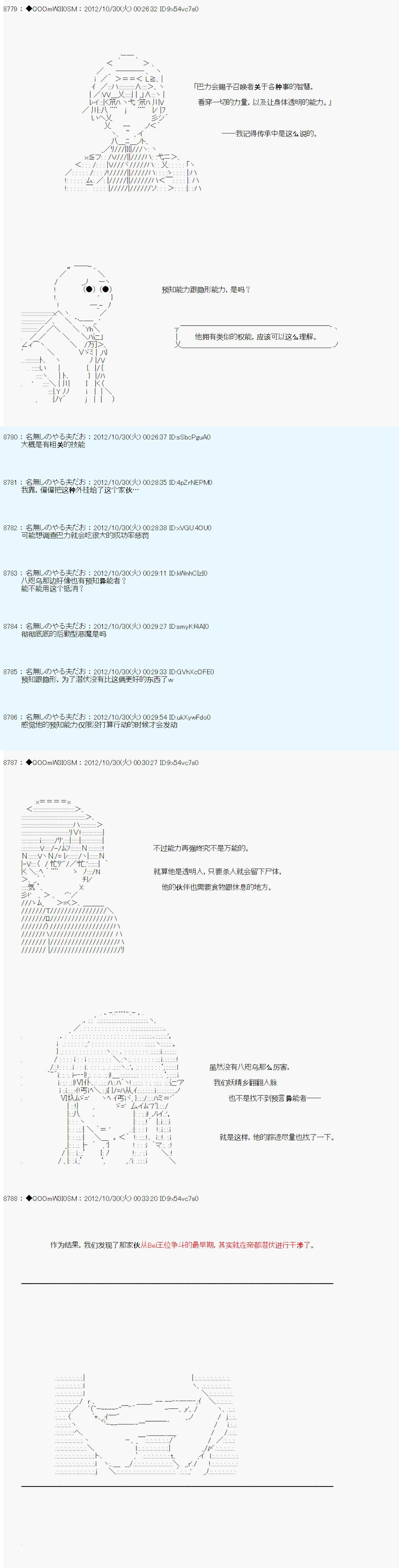 第146话