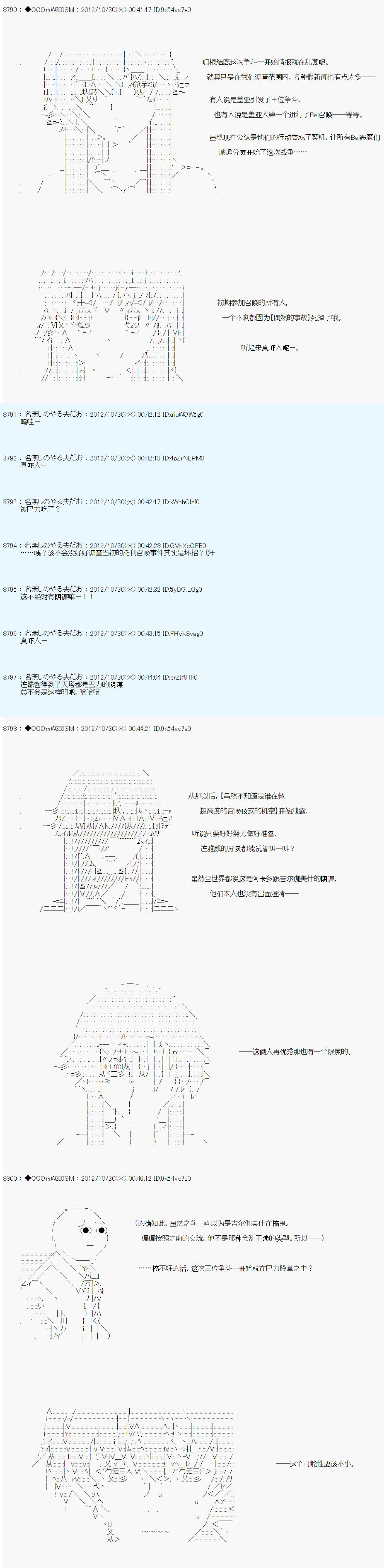 第146话