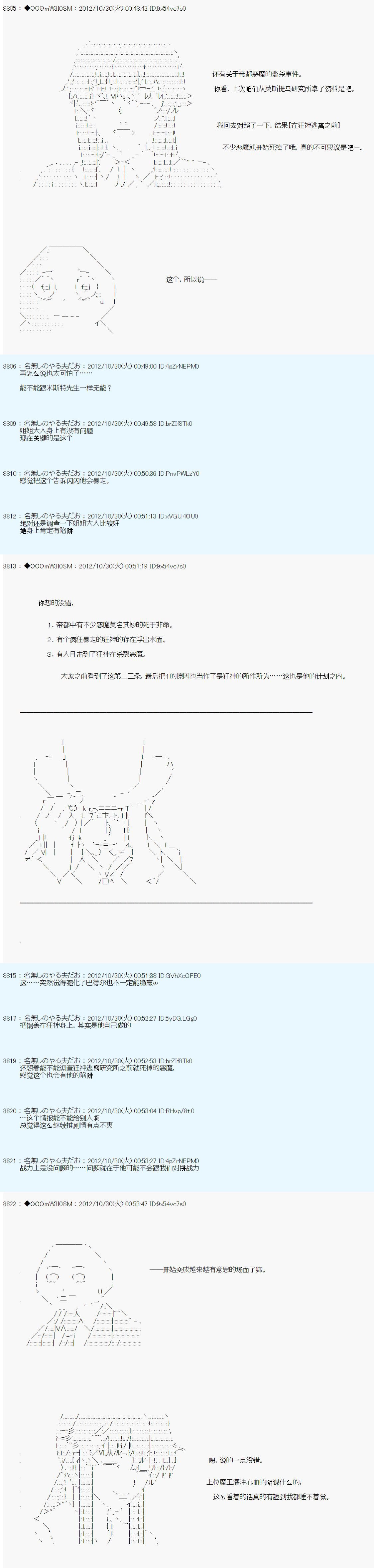 第146话